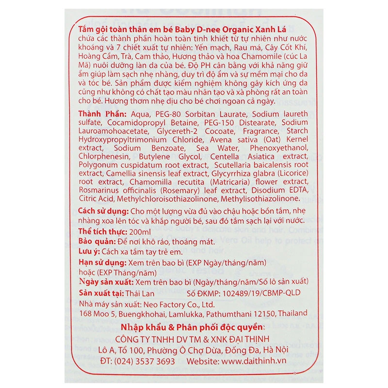 Dầu tắm & gội 2in1 cho bé D-nee Organic chiết xuất rau má 380 ml (0 - 3 tuổi) 9