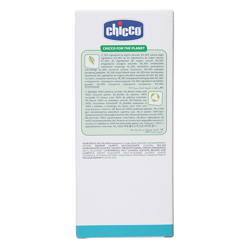 Sữa tắm & gội 2in1 cho bé Chicco chiết xuất hoa cúc 500 ml (mọi độ tuổi) 7