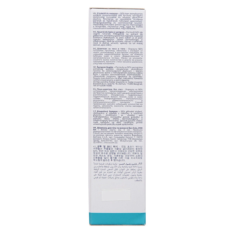 Sữa tắm & gội 2in1 cho bé Chicco chiết xuất hoa cúc 500 ml (mọi độ tuổi) 8