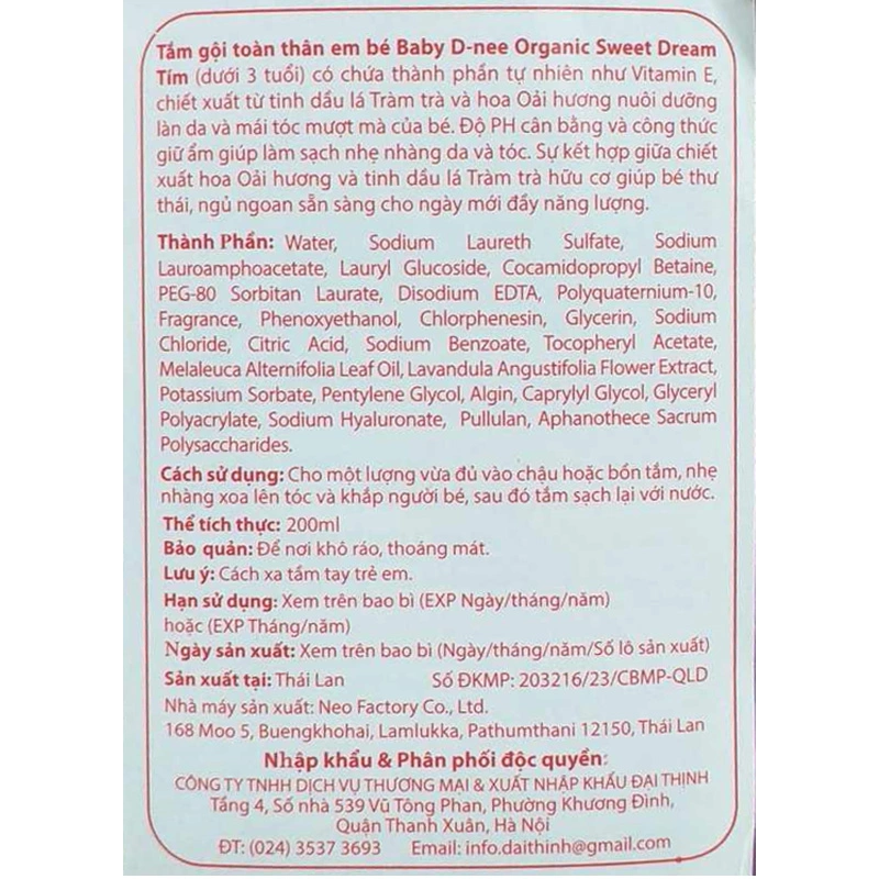 Dầu tắm & gội 2in1 cho bé D-nee Organic Sweet Dream chiết xuất tràm trà, hoa oải hương 200 ml (0 - 3 tuổi) - Giao bao bì ngẫu nhiên 7