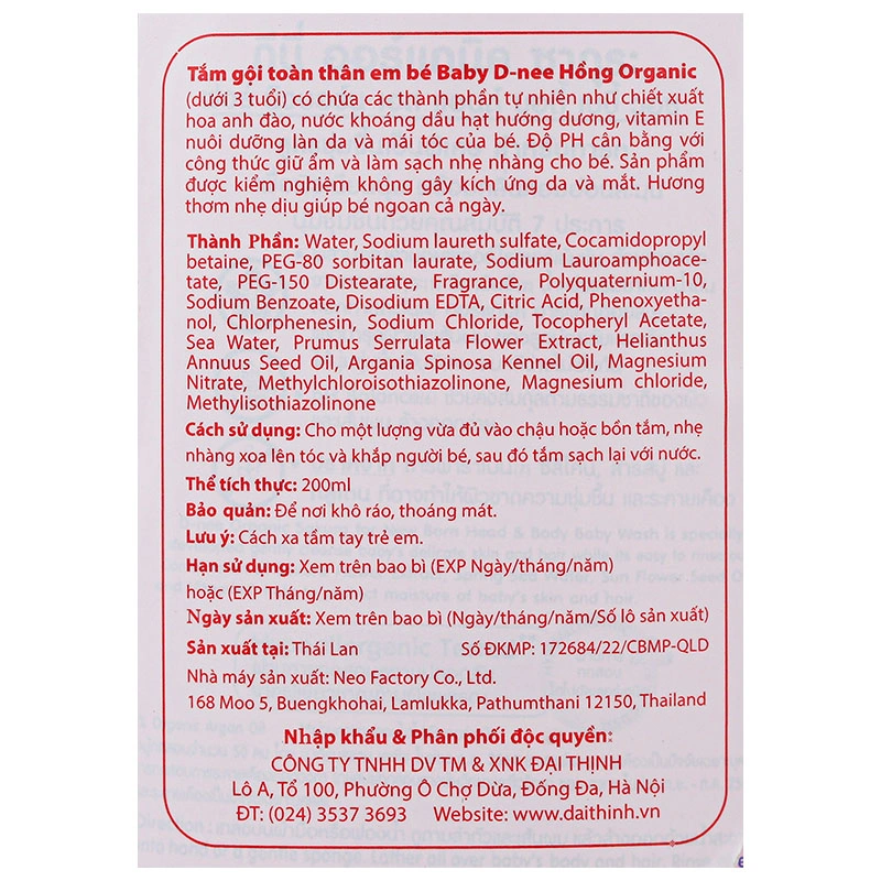 Dầu tắm & gội 2in1 cho bé D-nee Organic chiết xuất hoa anh đào 380 ml (0 - 3 tuổi) 9