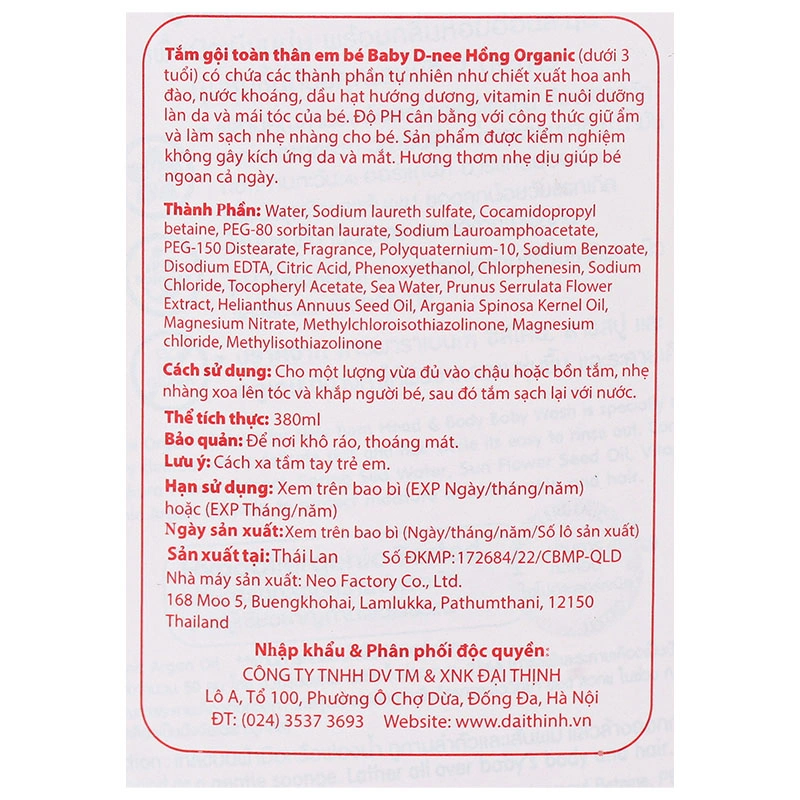 Dầu tắm & gội 2in1 cho bé D-nee Organic chiết xuất hoa anh đào 380 ml (0 - 3 tuổi) 5