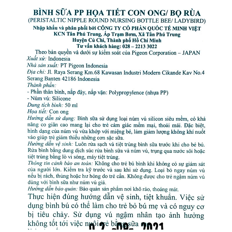 Bình sữa nhựa PP Pigeon cổ hẹp 50 ml - Hình con ong (mọi độ tuổi) 10