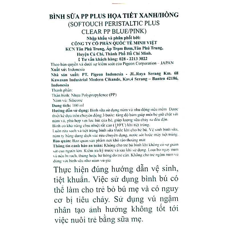 Bình sữa nhựa PP Pigeon Plus cổ rộng 160 ml - Màu xanh (mọi độ tuổi) 6