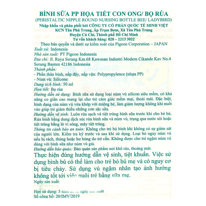 Bình sữa nhựa PP Pigeon cổ hẹp 50 ml - Hình bọ rùa (mọi độ tuổi) 10