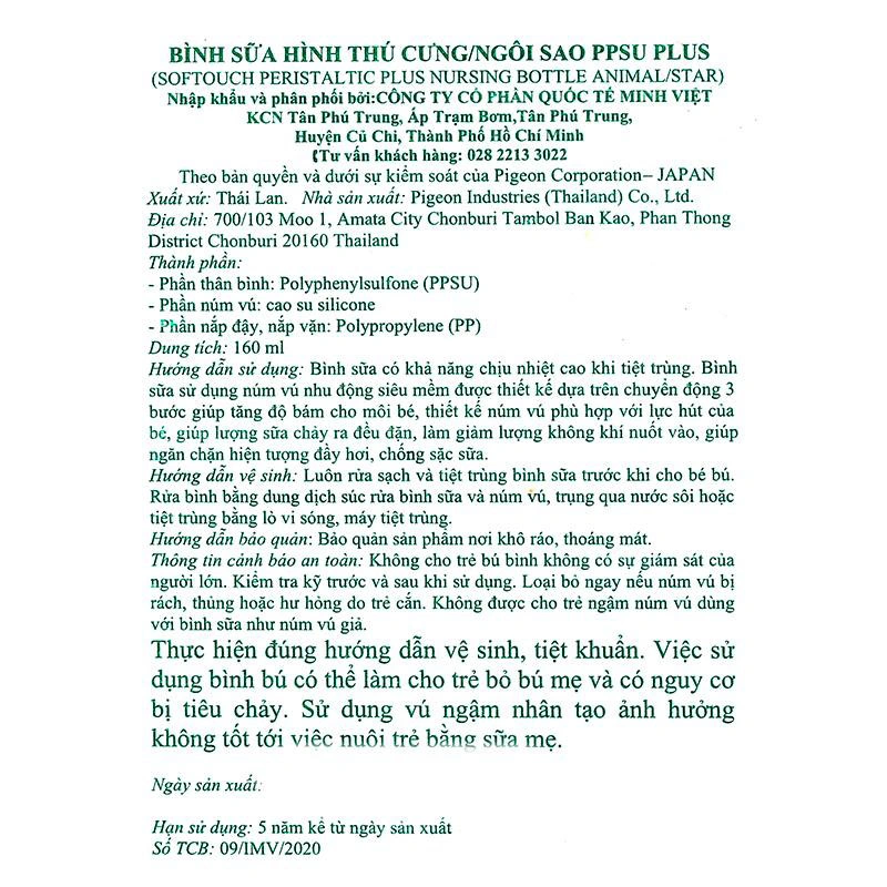 Bình sữa nhựa PPSU Pigeon Plus cổ rộng 160 ml - Hình thú (mọi độ tuổi) 8