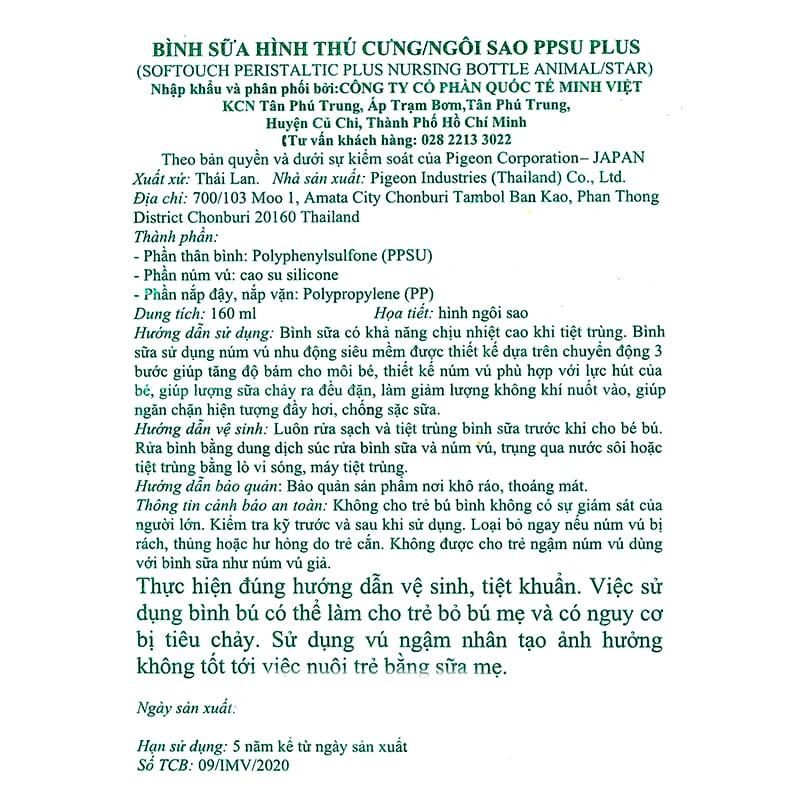 Bình sữa nhựa PPSU Pigeon Plus cổ rộng 160 ml - Hình thú (mọi độ tuổi) 16