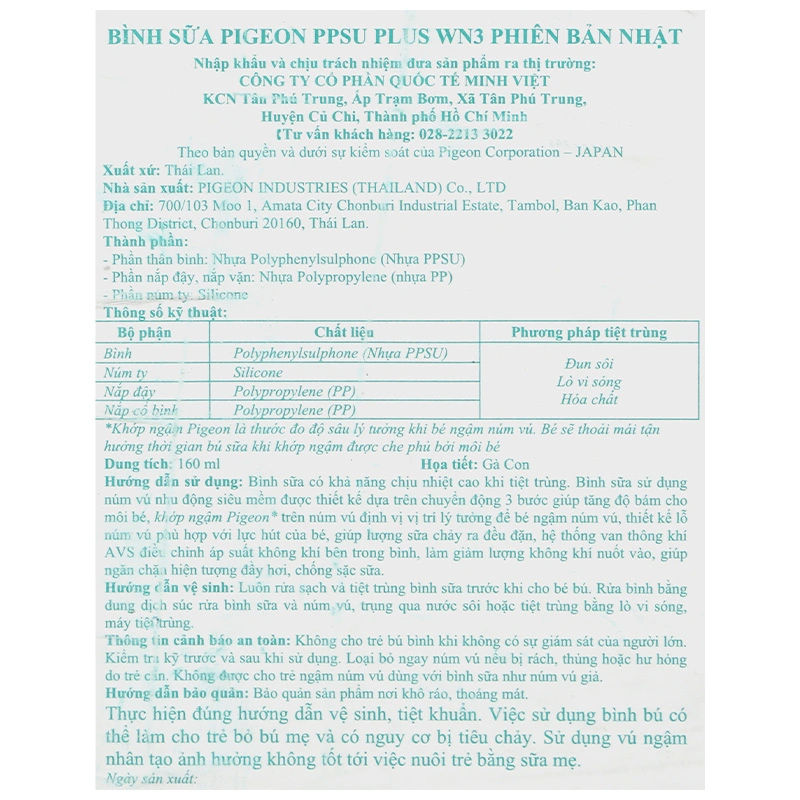 Bình sữa nhựa PPSU Pigeon Plus WN3 cổ rộng phiên bản Nhật 160 ml - Hình gà con (0 - 3 tháng) 10