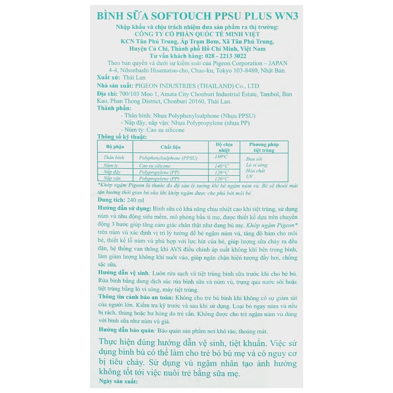 Bình sữa nhựa PPSU Pigeon Softouch Plus WN3 cổ rộng 160 ml (0 - 3 tháng) 27