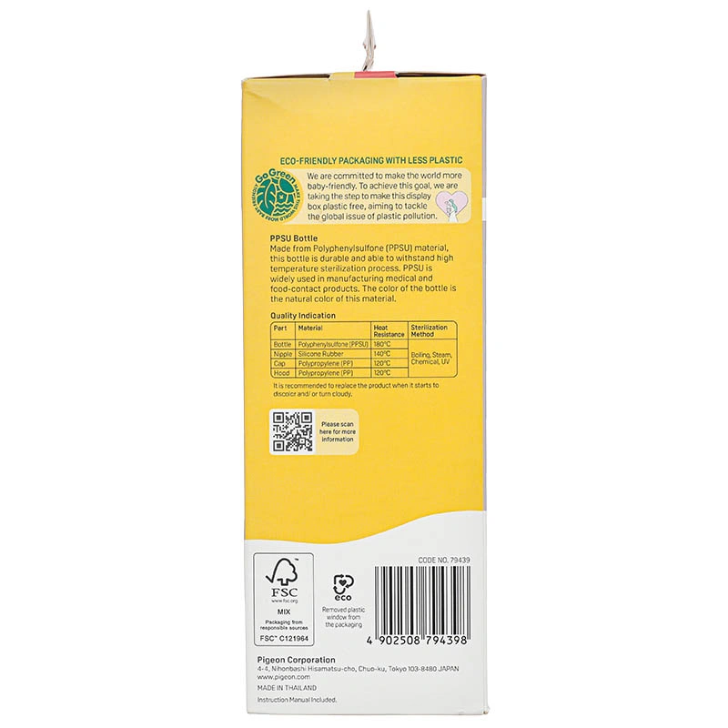 Bình sữa nhựa PPSU Pigeon Softouch Plus WN3 cổ rộng 160 ml (0 - 3 tháng) 26