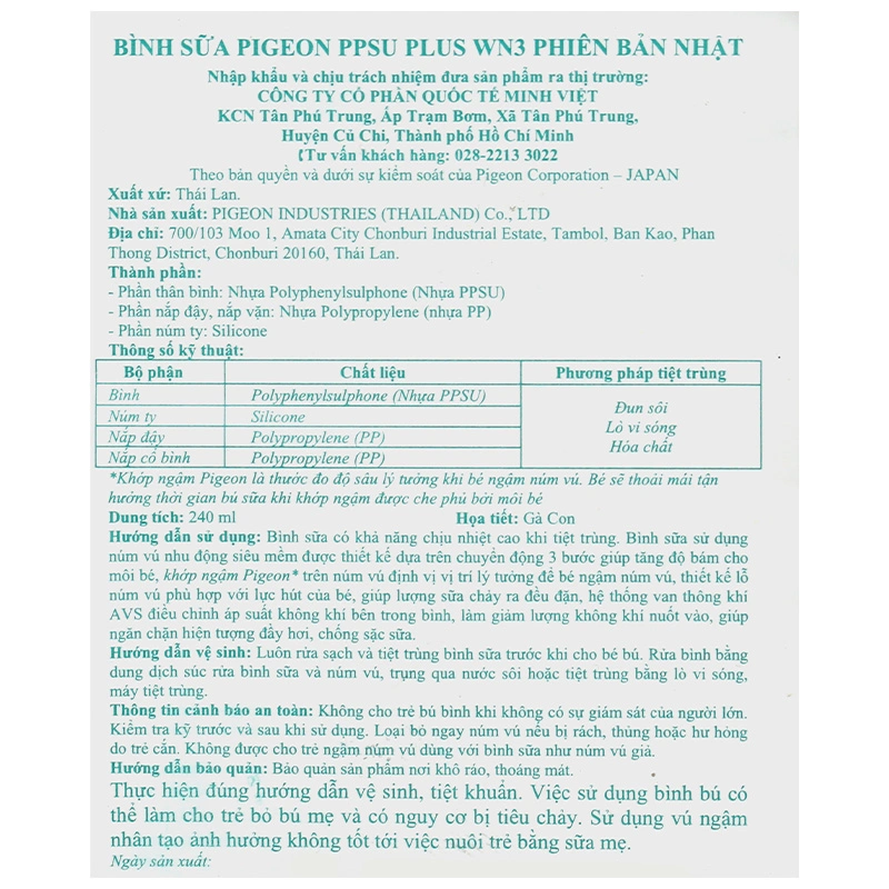 Bình sữa nhựa PPSU Pigeon Plus WN3 cổ rộng phiên bản Nhật 160 ml - Hình gà con (0 - 3 tháng) 19