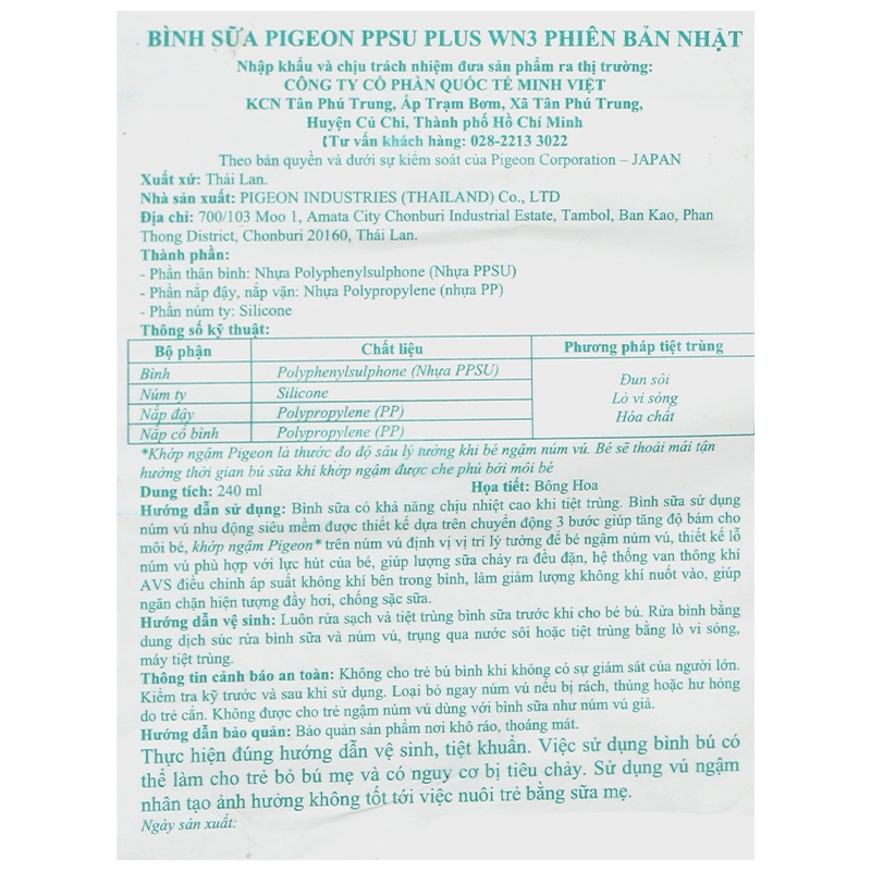 Bình sữa nhựa PPSU Pigeon Plus WN3 cổ rộng phiên bản Nhật 240 ml - Hình hoa (từ 3 tháng) 10