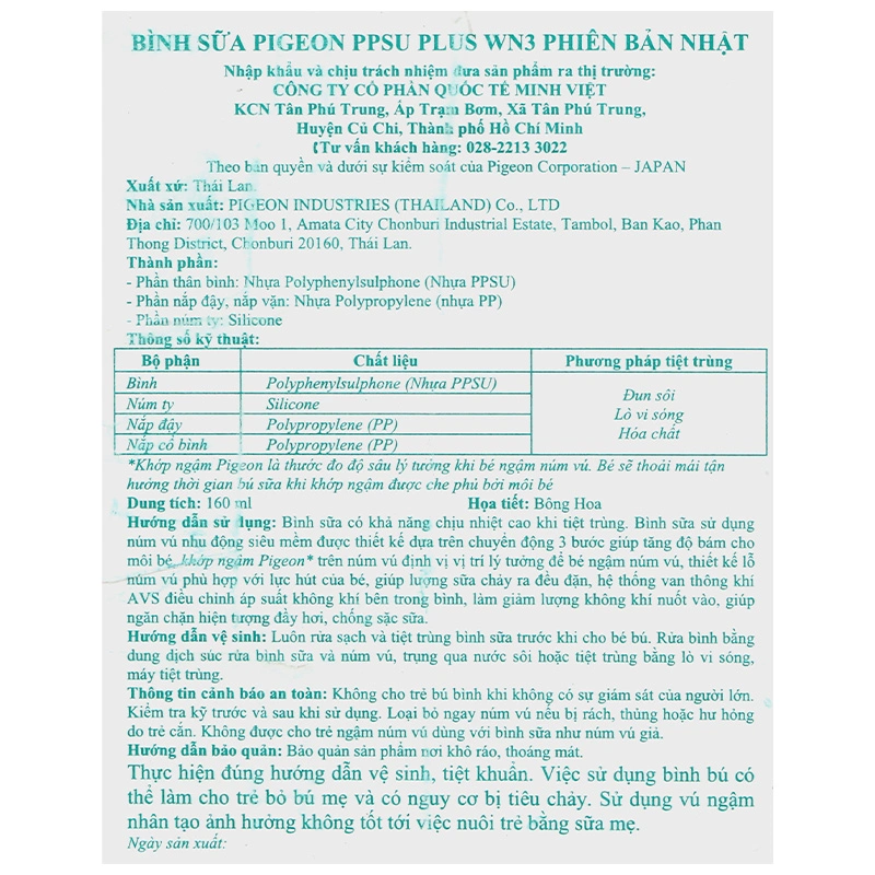 Bình sữa nhựa PPSU Pigeon Plus WN3 cổ rộng phiên bản Nhật 160 ml - Hình hoa (0 - 3 tháng) 10