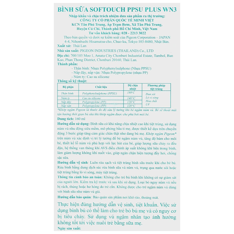 Bình sữa nhựa PPSU Pigeon Softouch Plus WN3 cổ rộng 160 ml (0 - 3 tháng) 14