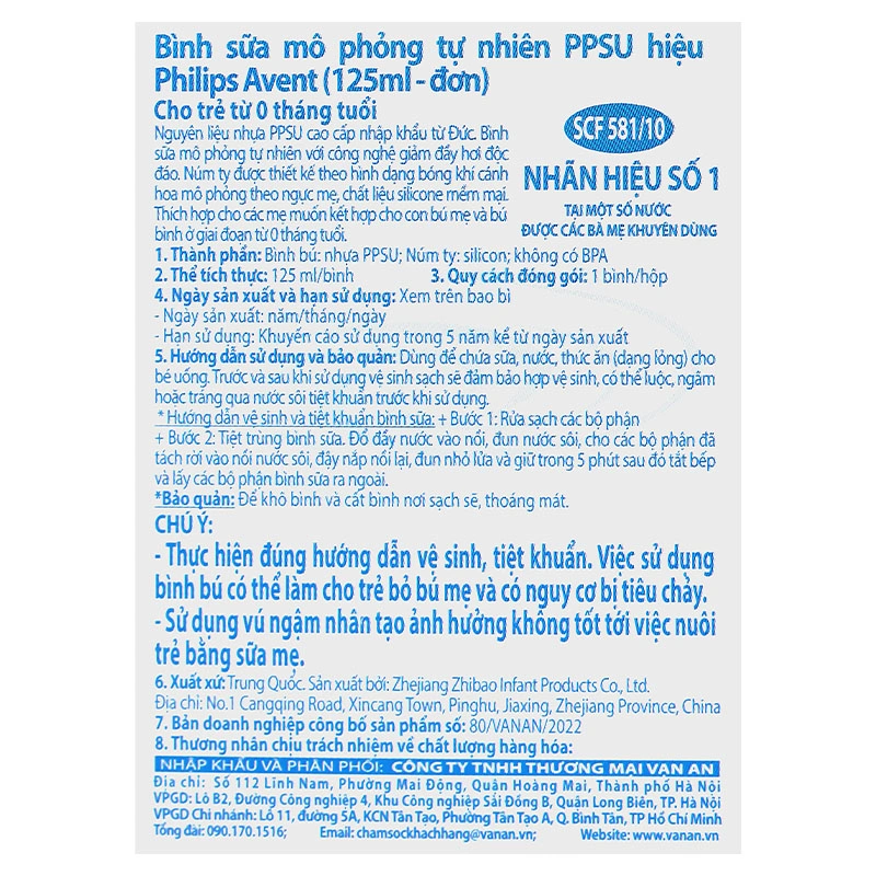 Bình sữa nhựa PPSU Philips Avent SCF 581/10 cổ rộng 125 ml (0 - 1 tháng) 12