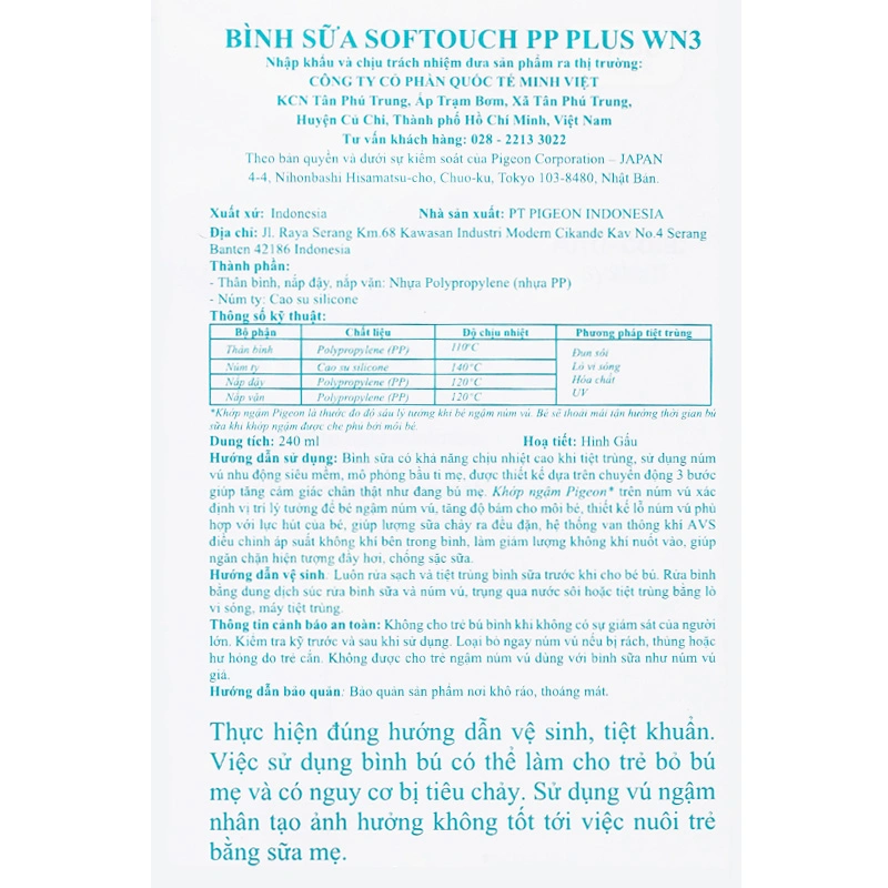 Bình sữa nhựa PP Pigeon Softouch Plus WN3 cổ rộng 240 ml - Hình gấu (từ 3 tháng) 8