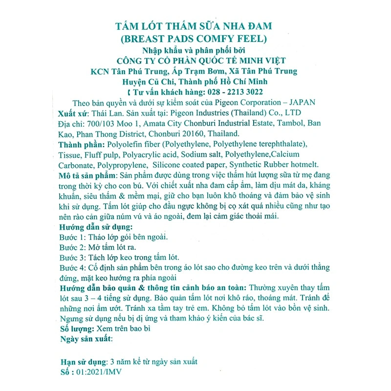 12 miếng lót thấm sữa nha đam Pigeon 10