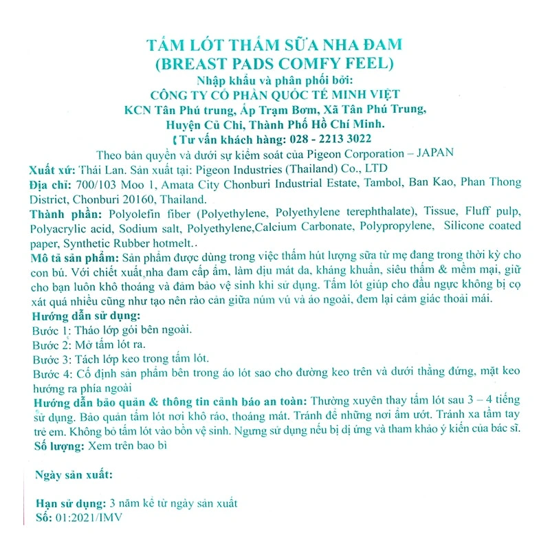 12 miếng lót thấm sữa nha đam Pigeon 19