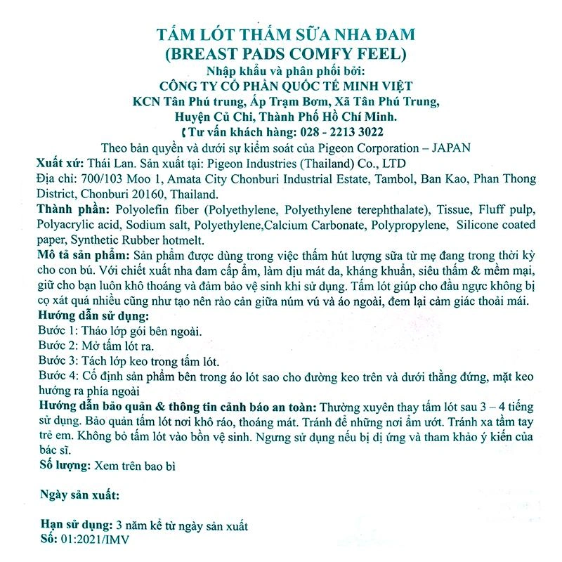 12 miếng lót thấm sữa nha đam Pigeon 25