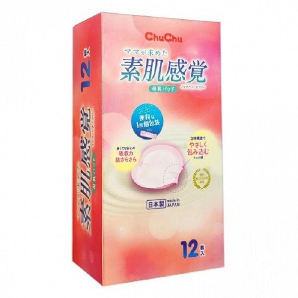 12 miếng lót thấm sữa Chuchu Baby 1