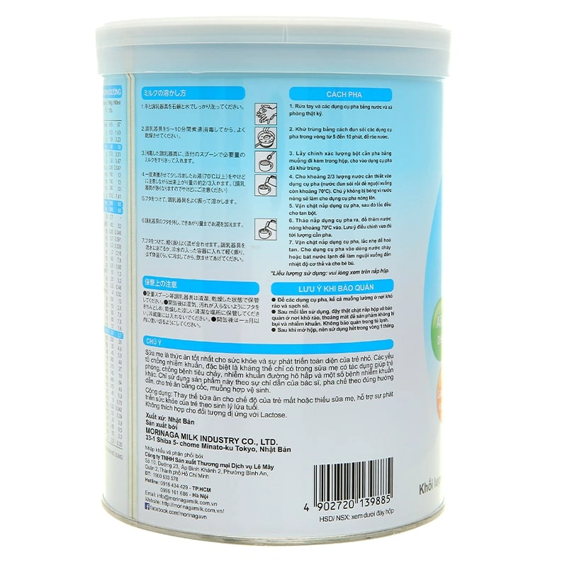 Sữa bột Morinaga Hagukumi số 1 850g (0 - 6 tháng) 2
