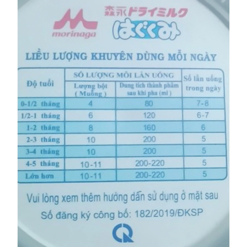 Sữa bột Morinaga Hagukumi số 1 850g (0 - 6 tháng) 7