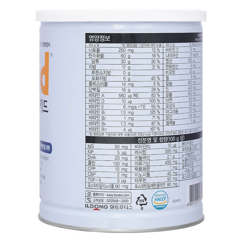 Sữa bột Hikid Premium (sữa non) 600g (1 - 9 tuổi) 4