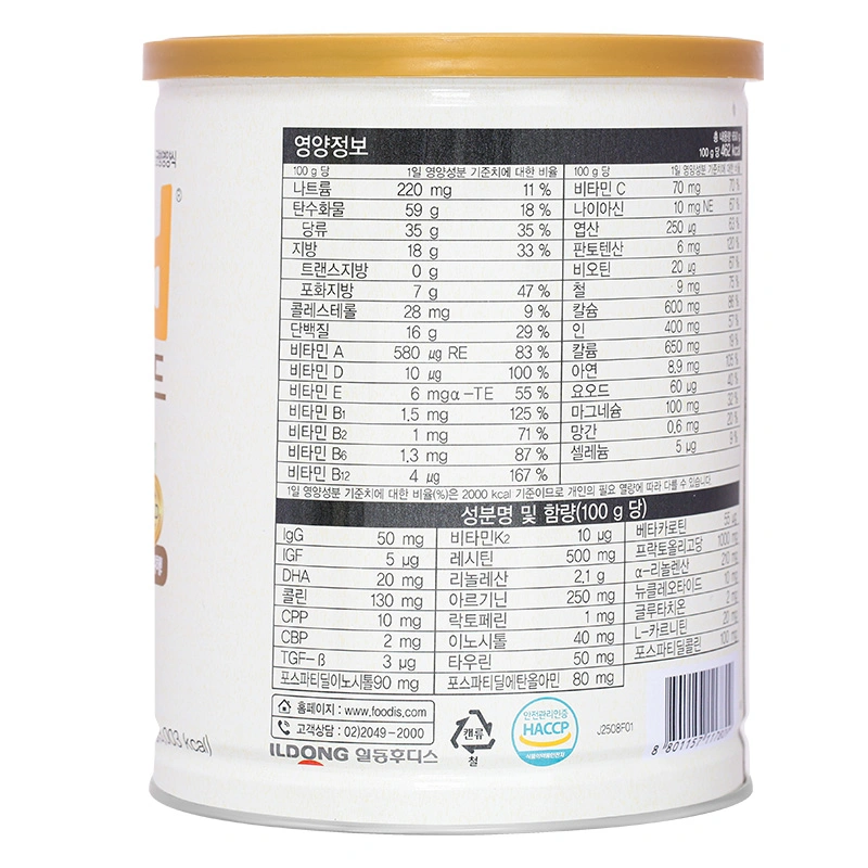 Sữa dê Hikid (sữa non) 650g (1 - 9 tuổi) 4