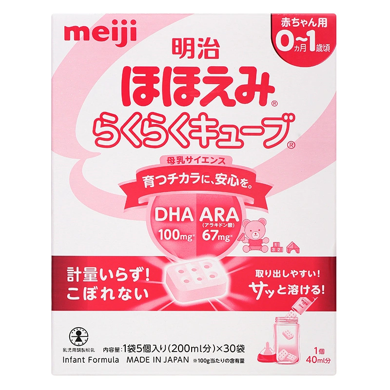 Sữa bột nội địa Nhật Meiji Hohoemi Milk 800g (0 - 12 tháng) 18