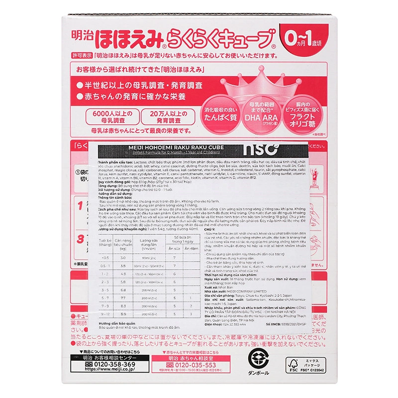 Sữa bột nội địa Nhật Meiji Hohoemi Milk 800g (0 - 12 tháng) 19