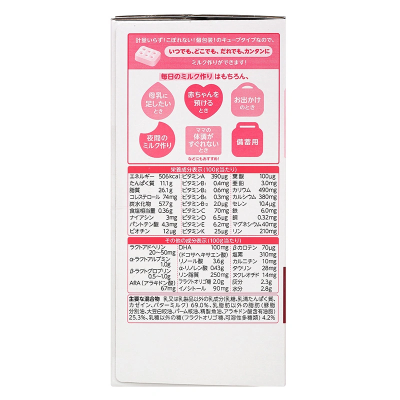 Sữa bột nội địa Nhật Meiji Hohoemi Milk 800g (0 - 12 tháng) 20