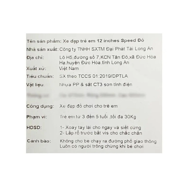 Xe đạp trẻ em Đại Phát Tài Speed 12 inch 17