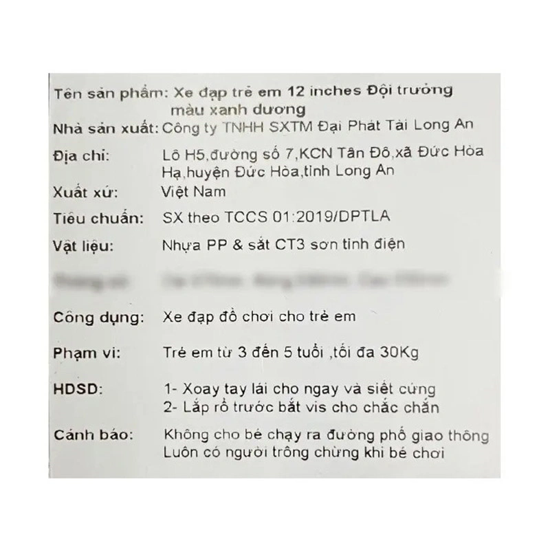 Xe đạp trẻ em Đại Phát Tài đội trưởng 12 inch 17