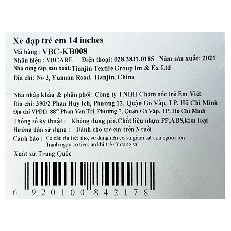 Xe đạp trẻ em VBCare VBC-KB008 14 inch - Màu ngẫu nhiên [Hàng trưng bày] 7