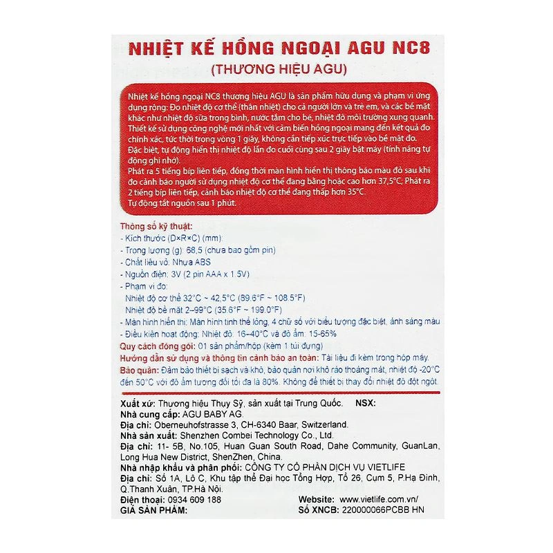Nhiệt kế hồng ngoại AGU NC8 11