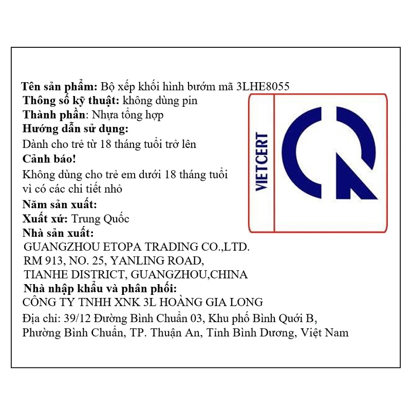 Đồ chơi thả khối hình bướm Huanger 3LHE8055 (5 chi tiết) 11
