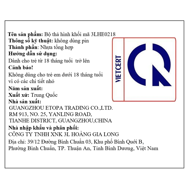 Đồ chơi thả hình khối Huanger 3LHE0218 (16 chi tiết) 12