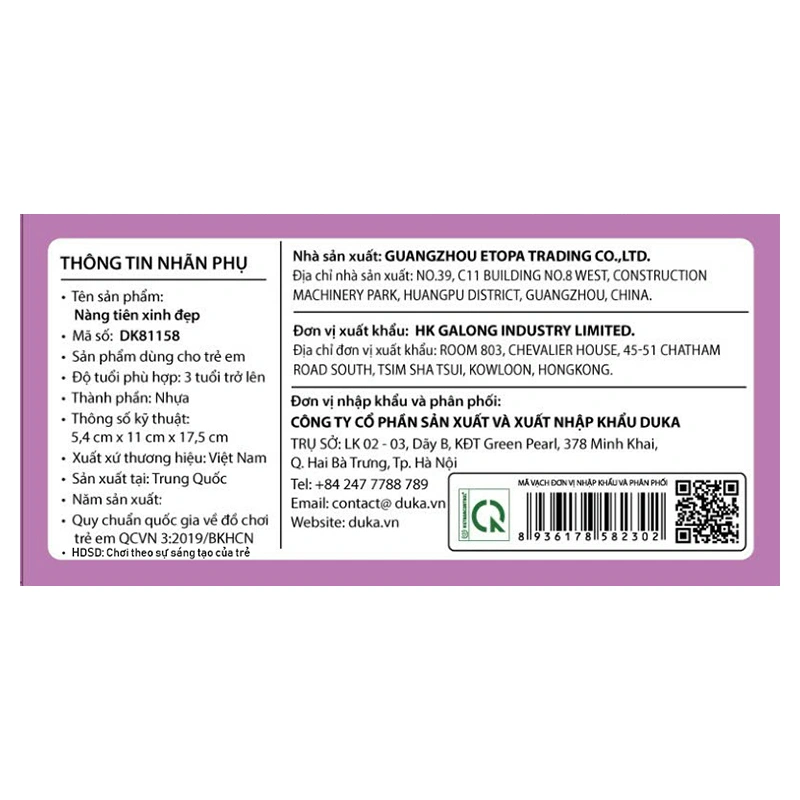 Đồ chơi búp bê nàng tiên xinh đẹp Firstar DK81158 7