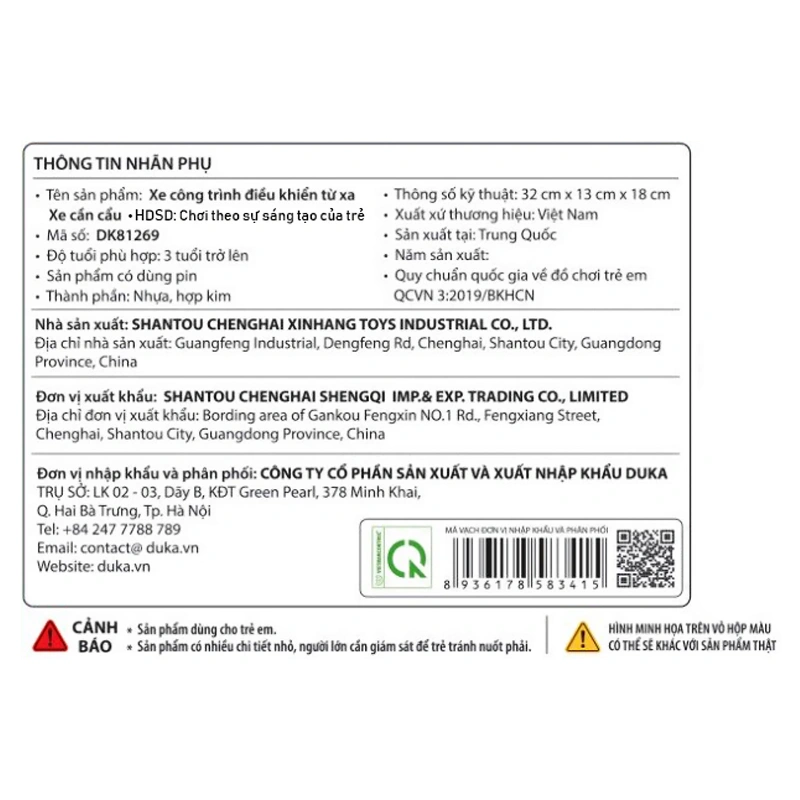 Đồ chơi xe công trình điều khiển từ xa - xe cần cẩu WINKA DK81269 7