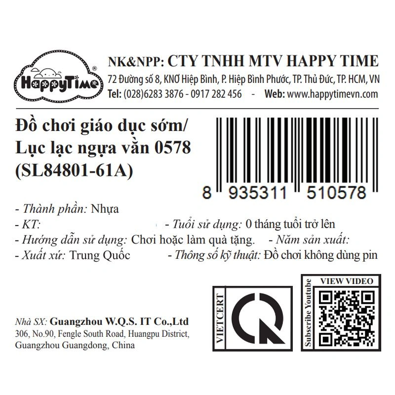 Đồ chơi lục lạc tạ SUNLIKE BABY TOYS SL84801-17A 22