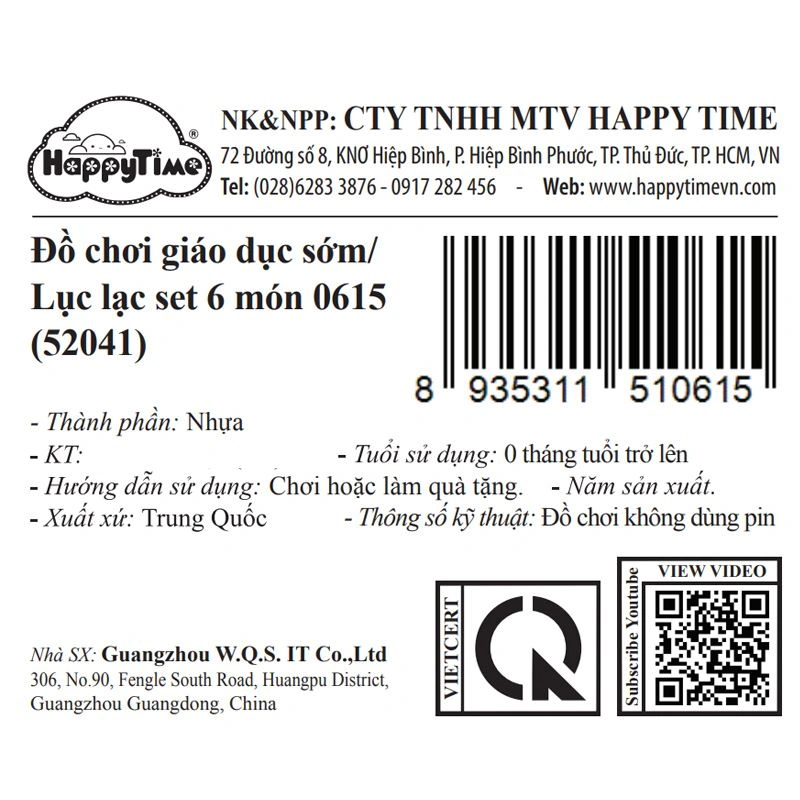 Đồ chơi lục lạc Abeien 52041 (6 chi tiết) 11