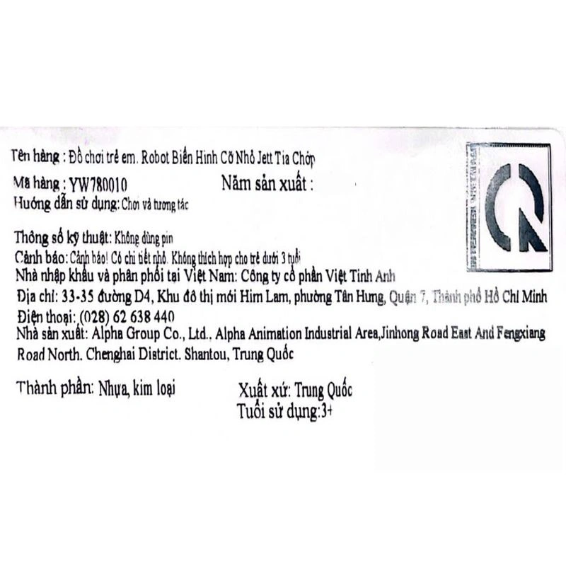 Đồ chơi robot biến hình cỡ nhỏ Dizzy khéo léo Superwings YW780040 19