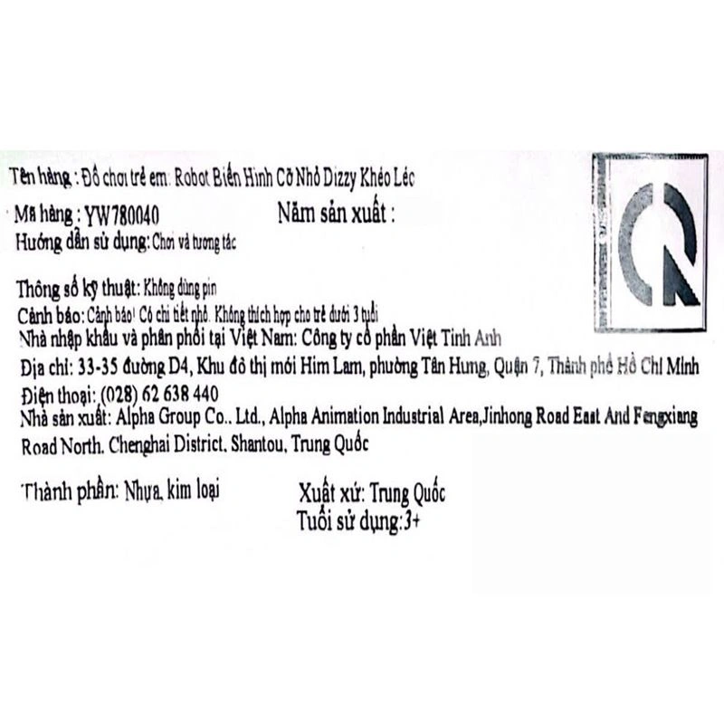 Đồ chơi robot biến hình cỡ nhỏ Dizzy khéo léo Superwings YW780040 5