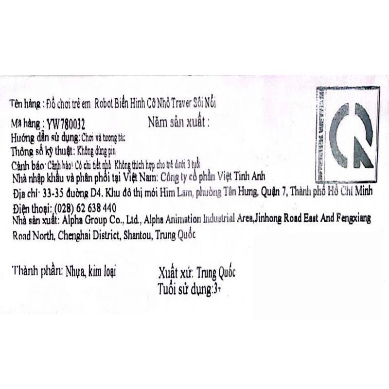 Đồ chơi robot biến hình cỡ nhỏ Dizzy khéo léo Superwings YW780040 9