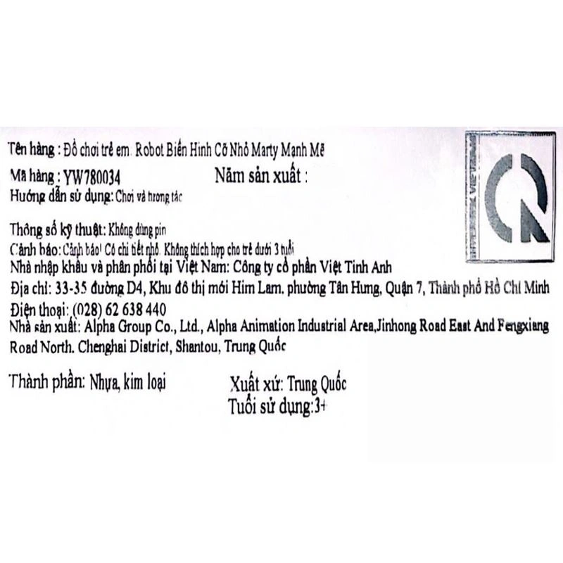 Đồ chơi robot biến hình cỡ nhỏ Dizzy khéo léo Superwings YW780040 23