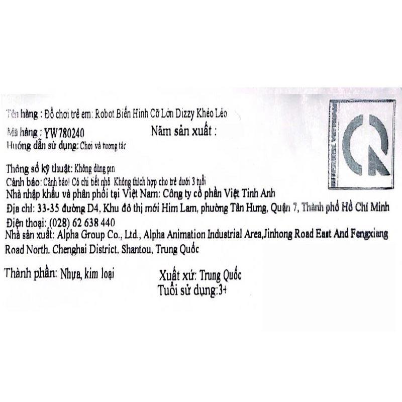 Đồ chơi robot biến hình cỡ lớn Lucie mưu trí Superwings YW780235 12