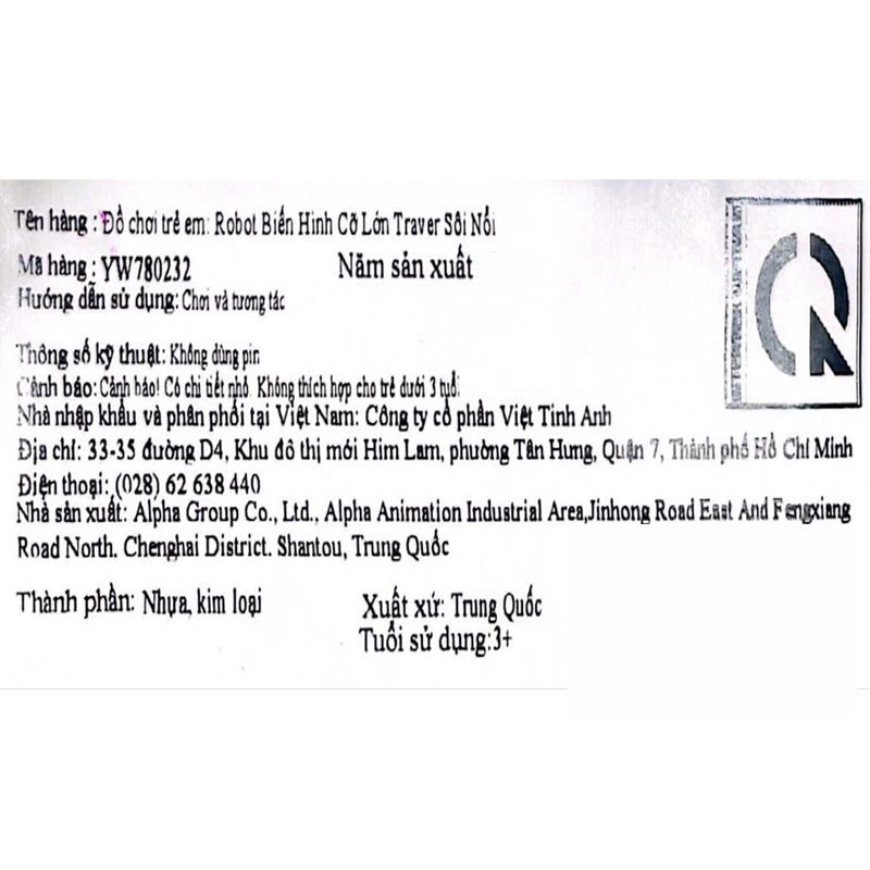 Đồ chơi robot biến hình cỡ lớn Lucie mưu trí Superwings YW780235 9