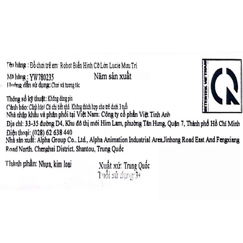 Đồ chơi robot biến hình cỡ lớn Lucie mưu trí Superwings YW780235 4