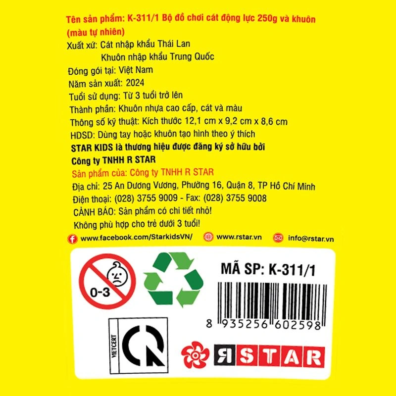 Đồ chơi cát động lực 250g và khuôn Star Kids K-317/1 - Màu cam 8