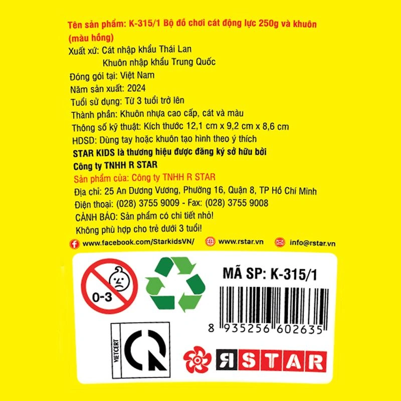 Đồ chơi cát động lực 250g và khuôn Star Kids K-317/1 - Màu cam 12